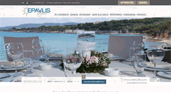 Desktop Screenshot of epavlisresort.gr